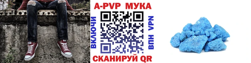 Где купить наркотики Октябрьск Конопля  ОМГ ОМГ ONION  Меф мяу мяу  APVP 