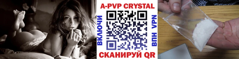 A PVP СК КРИС  мега tor  Октябрьск 
