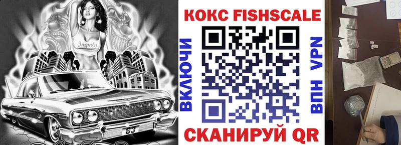 купить наркотики цена  Октябрьск  Кокаин Эквадор 