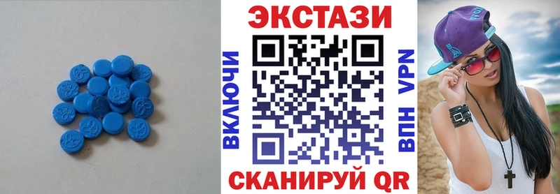 Ecstasy VHQ Октябрьск