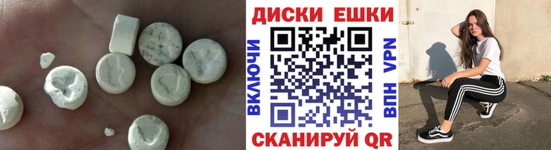 Экстази 280 MDMA  Октябрьск 