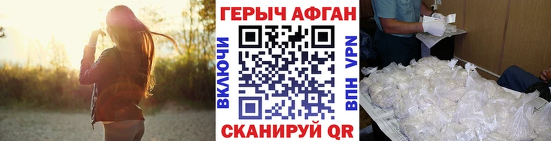 ГЕРОИН VHQ Октябрьск