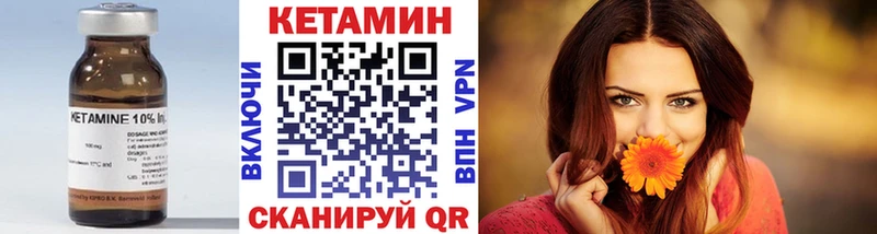 Кетамин ketamine  наркошоп  Октябрьск 