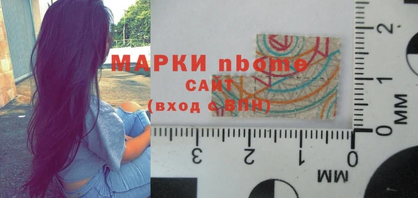 стаф Армянск