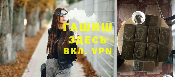 стаф Армянск