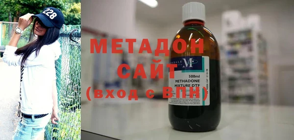 стаф Армянск