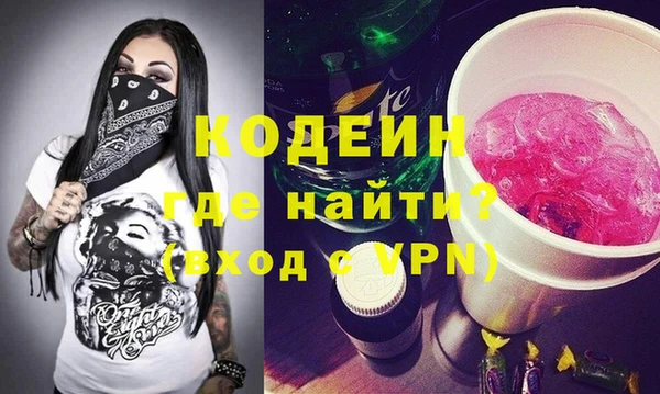 бутират Аркадак