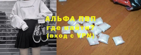 бутират Аркадак