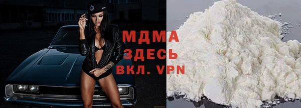 бутират Аркадак