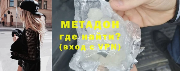 кокаин перу Арсеньев