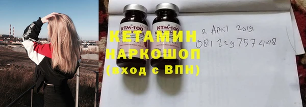стаф Армянск