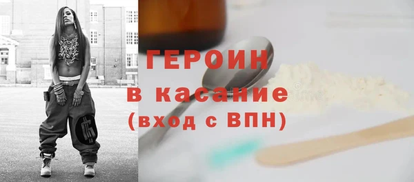 кокаин перу Арсеньев