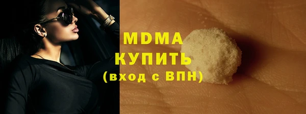 бутират Аркадак