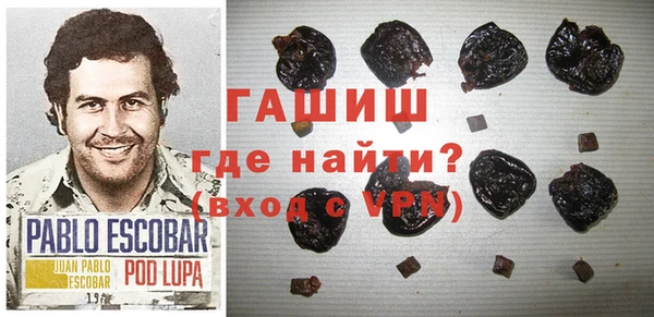 кокаин перу Арсеньев