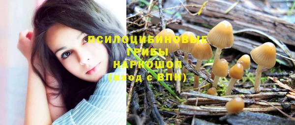 кокаин перу Арсеньев