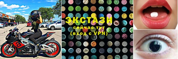 стаф Армянск
