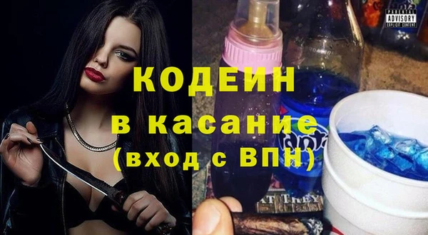 бутират Аркадак