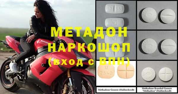 кокаин перу Арсеньев