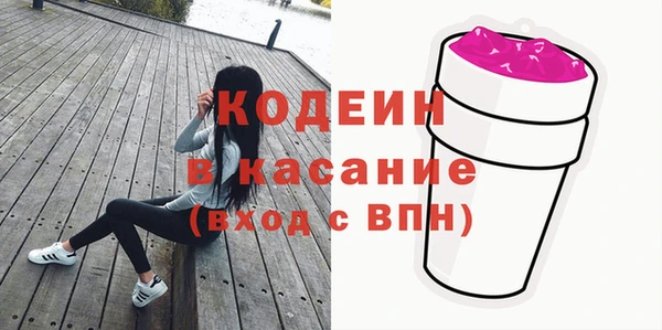 бутират Аркадак