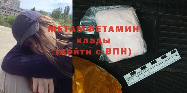кокаин перу Арсеньев
