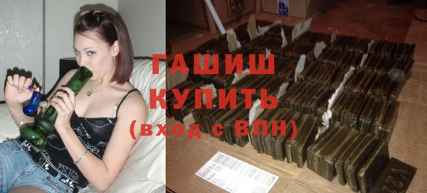 стаф Армянск