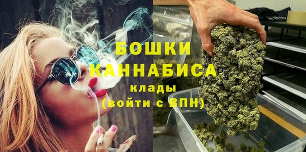 стаф Армянск