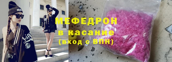 стаф Армянск