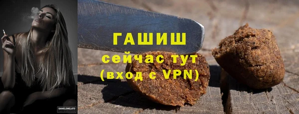 бутират Аркадак