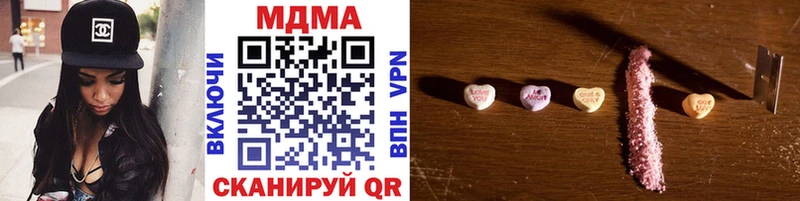 MDMA молли  наркошоп  Октябрьск 