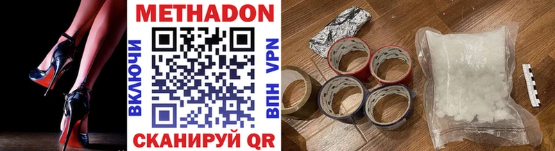 МЕТАДОН VHQ  kraken как войти  Октябрьск  цены наркотик 