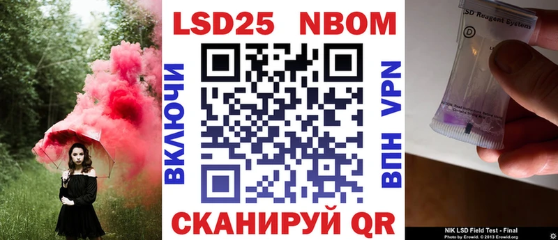 цены наркотик  hydra сайт  Марки N-bome 1,5мг  Октябрьск 