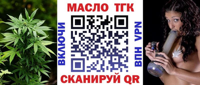 магазин продажи   Октябрьск  ТГК гашишное масло 