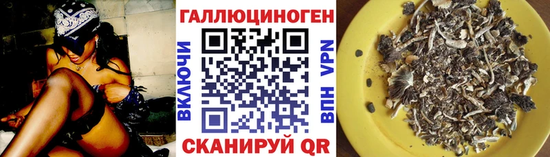 Галлюциногенные грибы мухоморы  как найти   Октябрьск 
